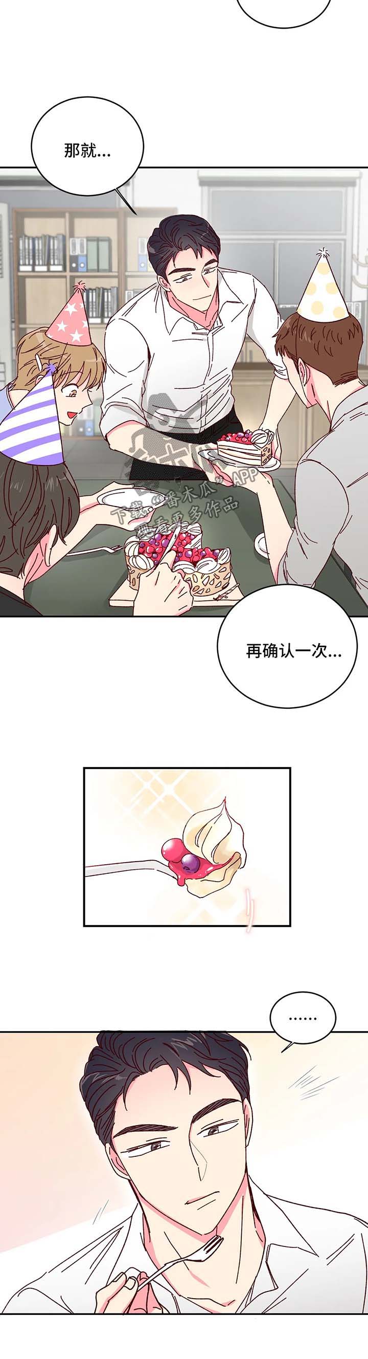 第15章：不尽如人意8