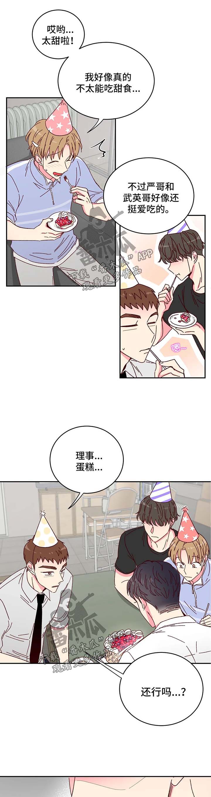 第15章：不尽如人意9