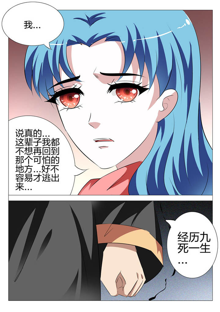 第122章：14