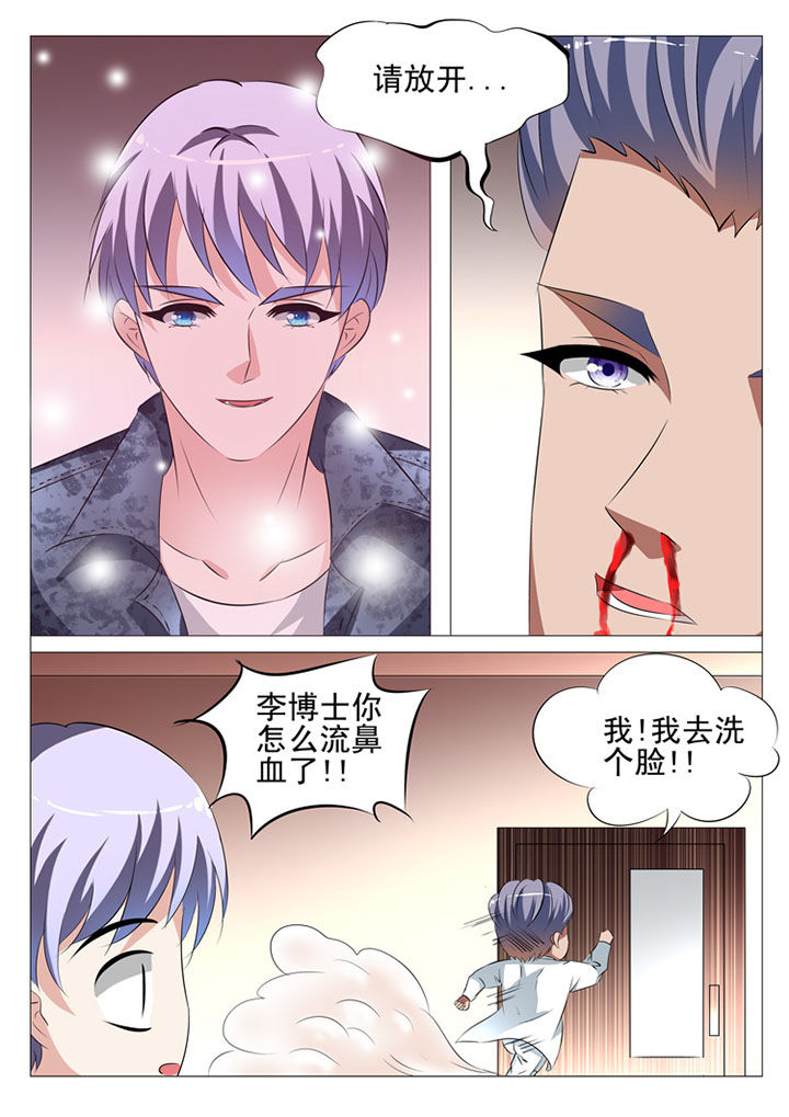 第73章：12