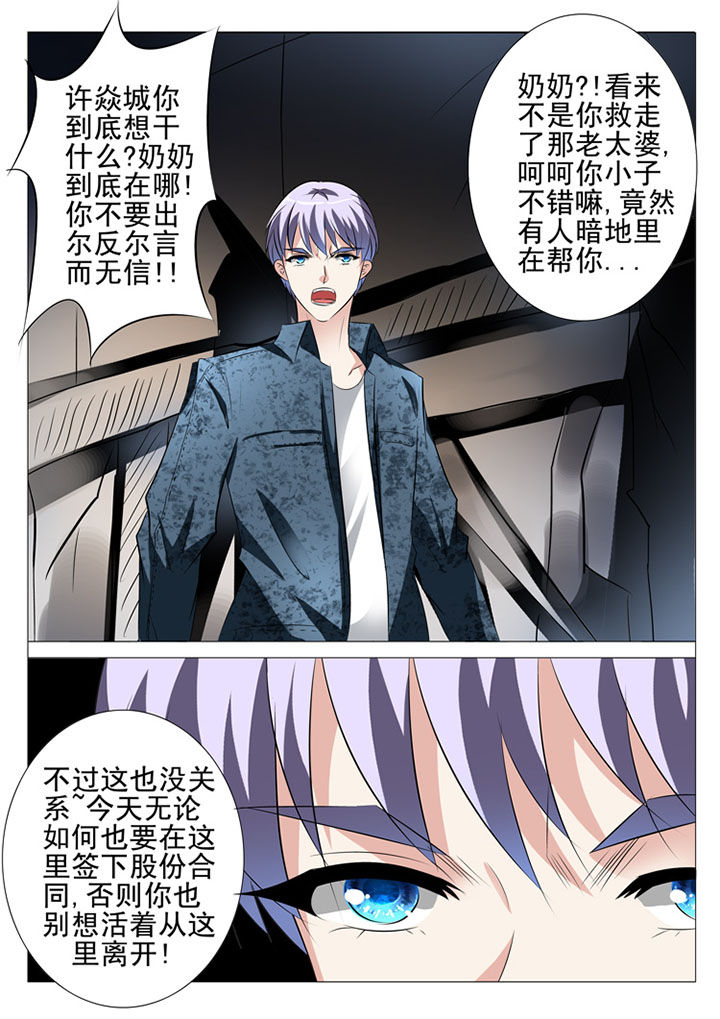 第77章：14
