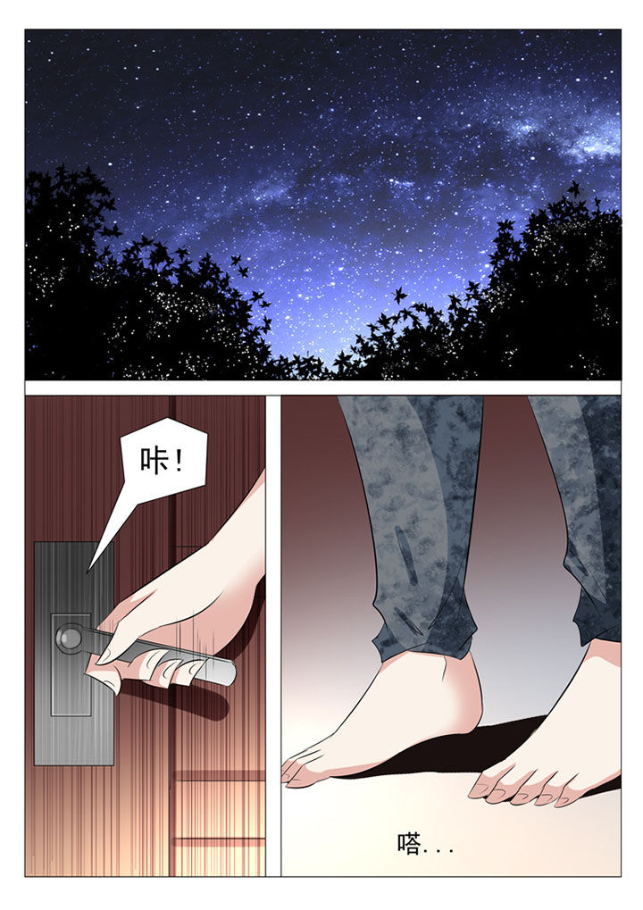 第67章：8
