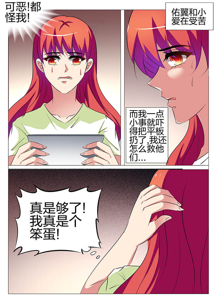 第156章：8