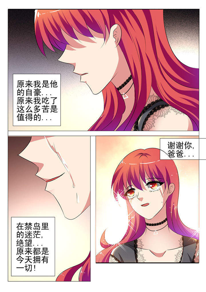 第49章：9