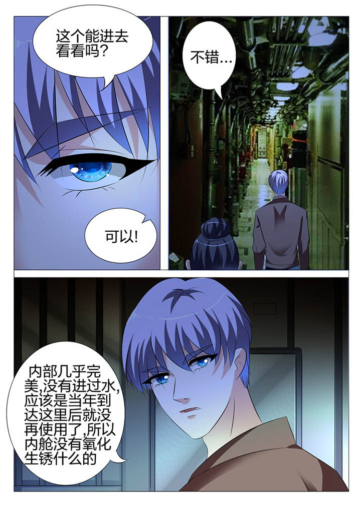 第117章：6