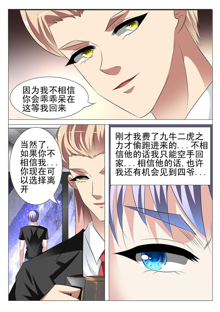 第50章：9