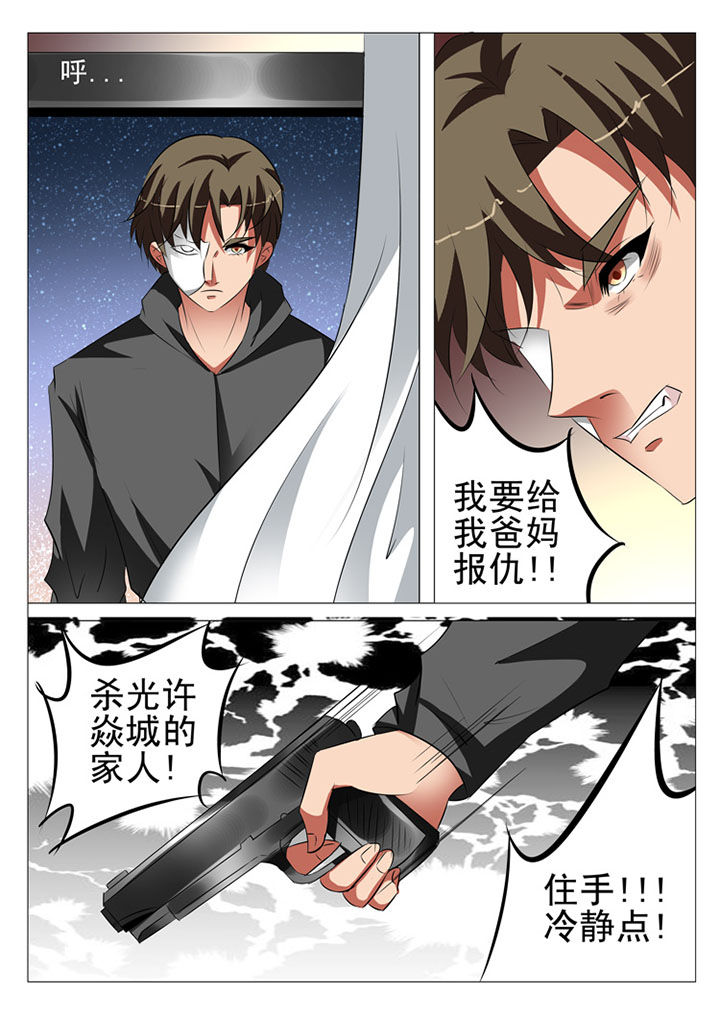 第90章：5