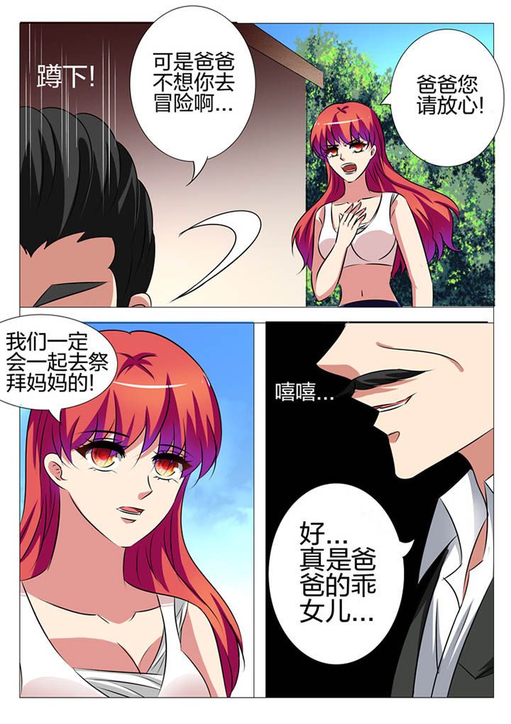 第149章：19