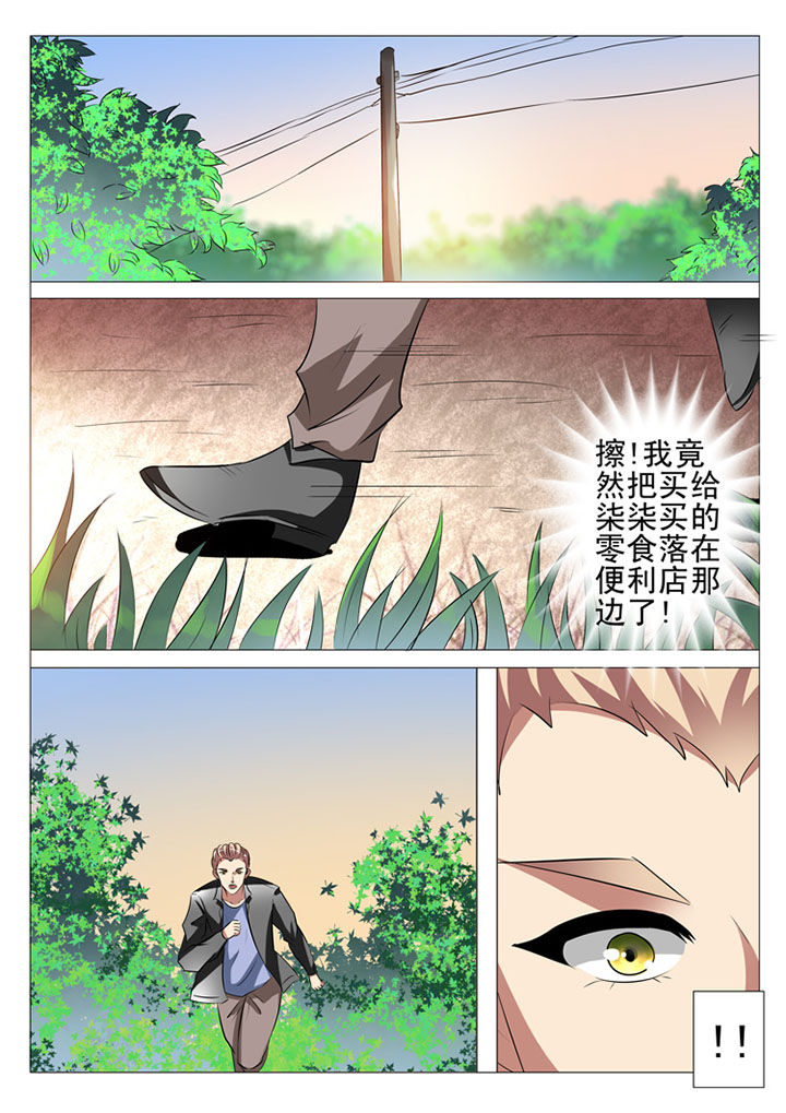 第88章：5