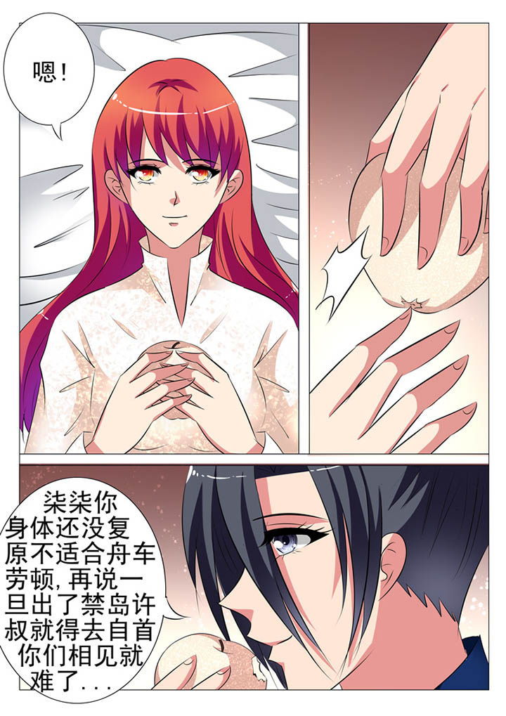 第103章：0