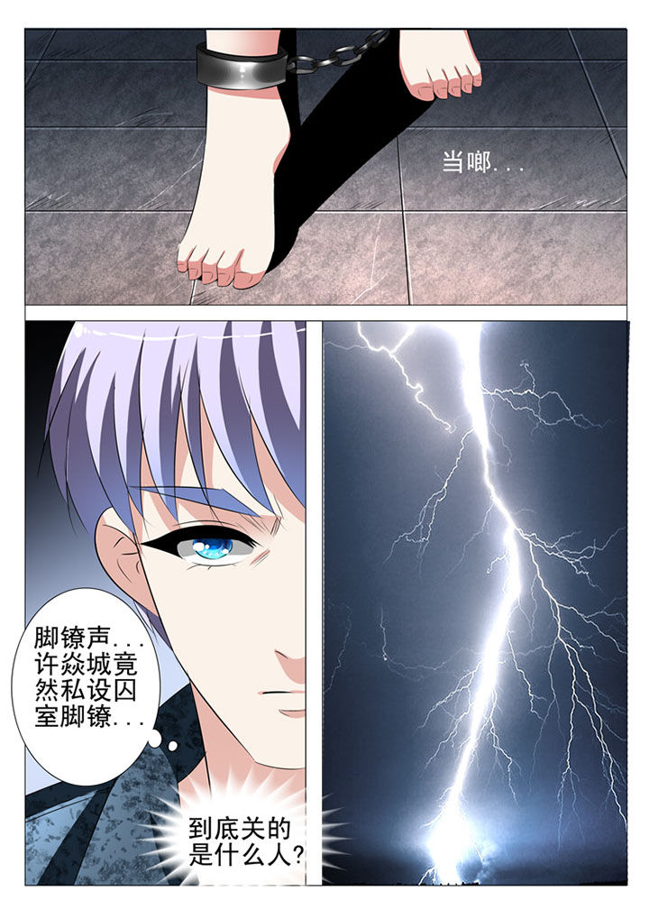 第78章：4