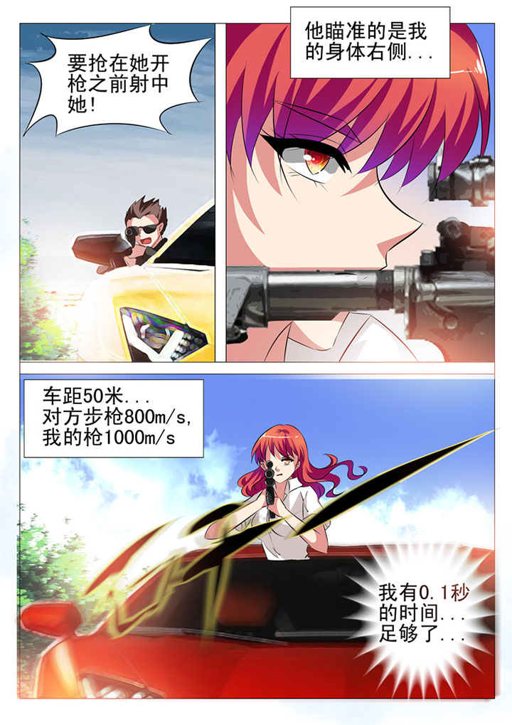 第35章：3