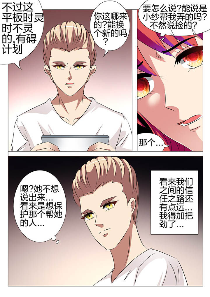 第162章：4