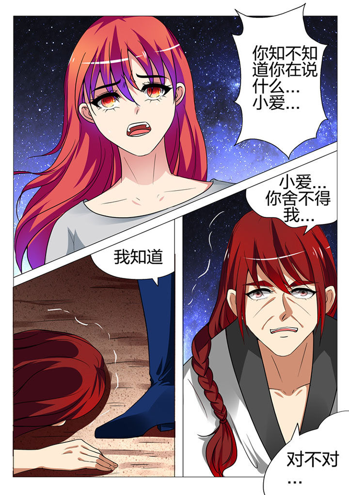 第181章：5