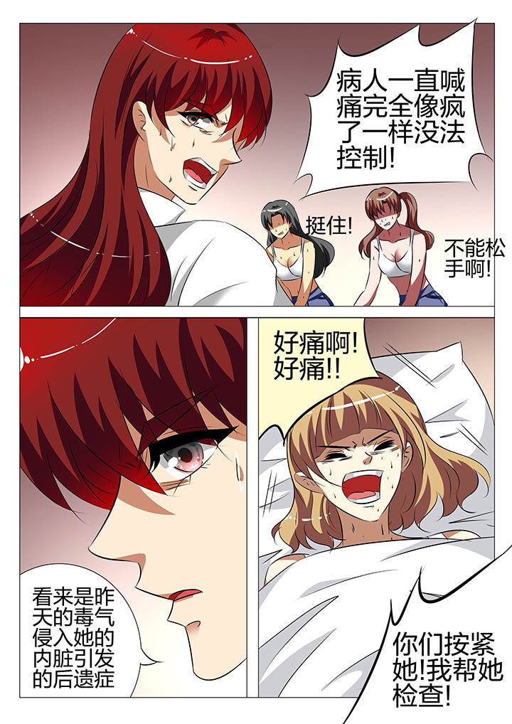 第134章：12