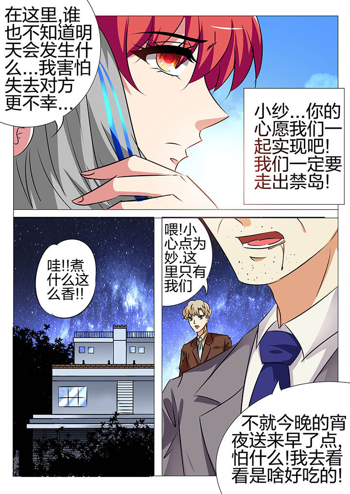 第152章：10