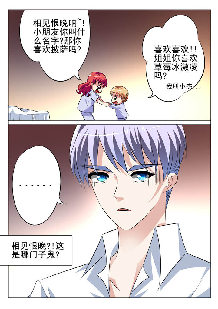 第14章：3