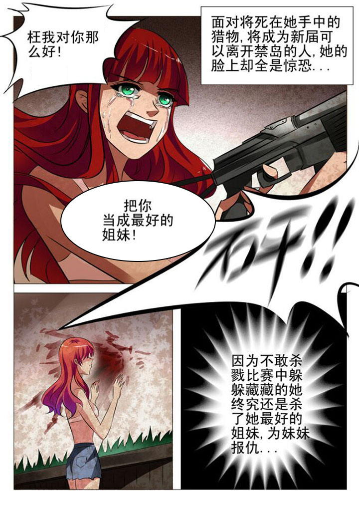 第35章：8