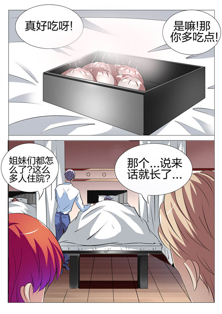 第138章：9