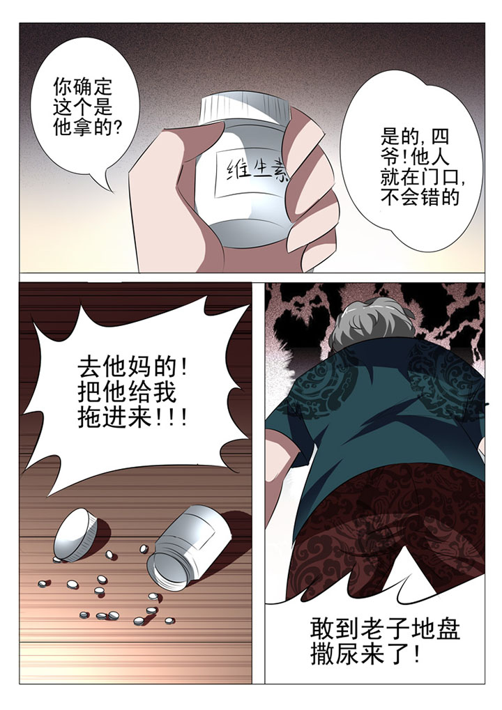 第39章：7