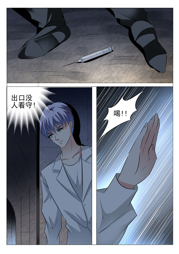 第92章：8