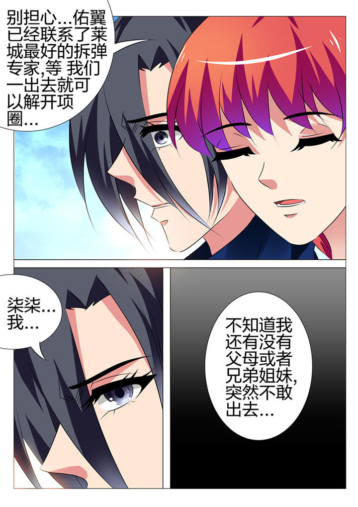 第182章：8
