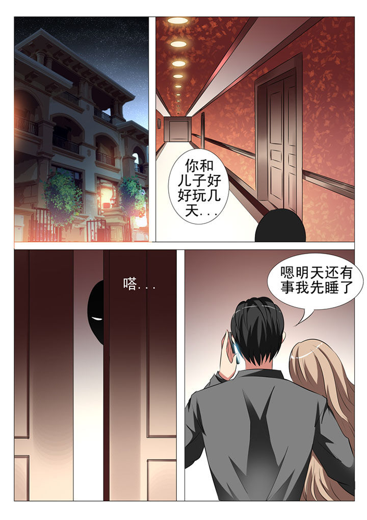 第82章：11