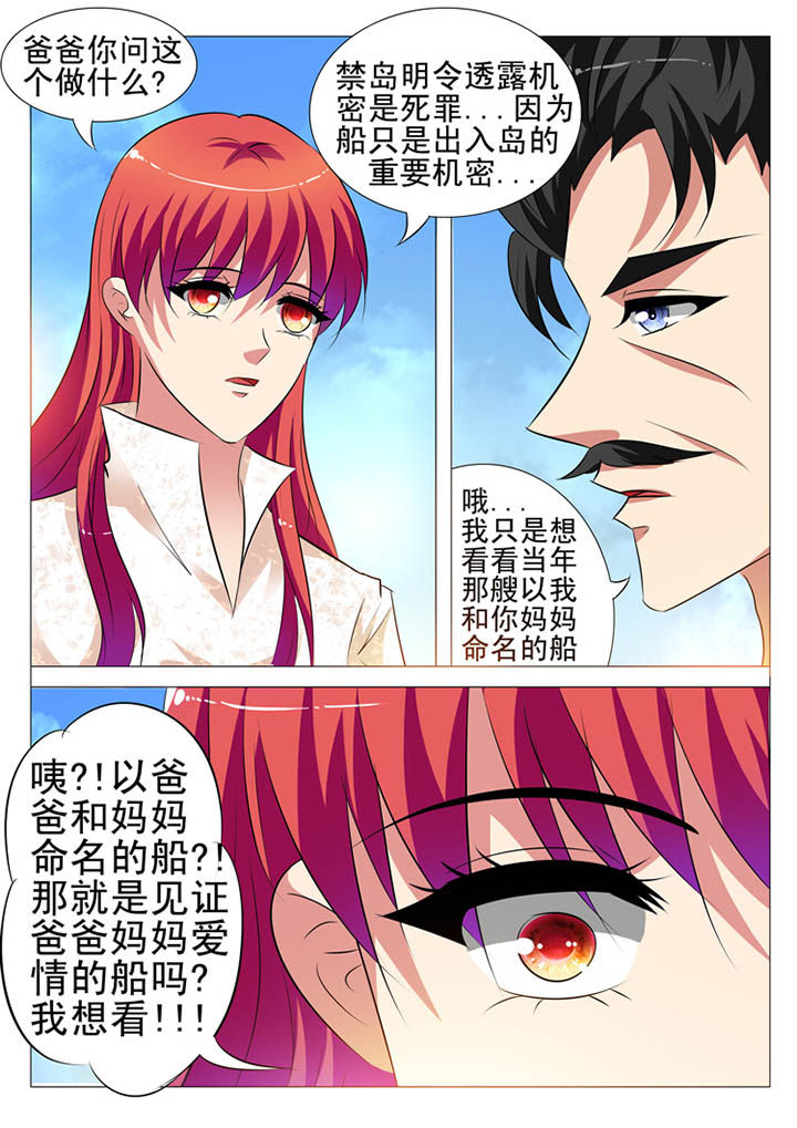 第105章：8