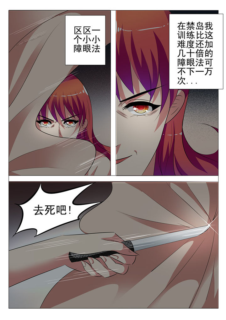 第63章：10