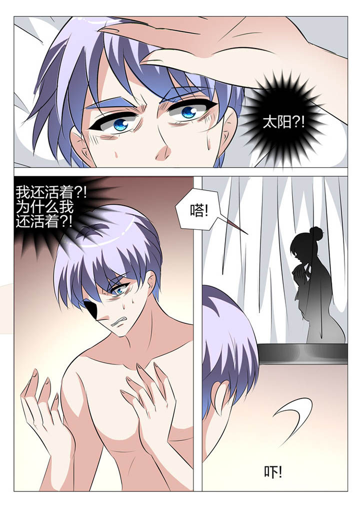 第137章：7