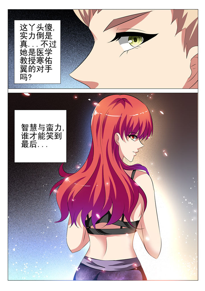 第53章：11