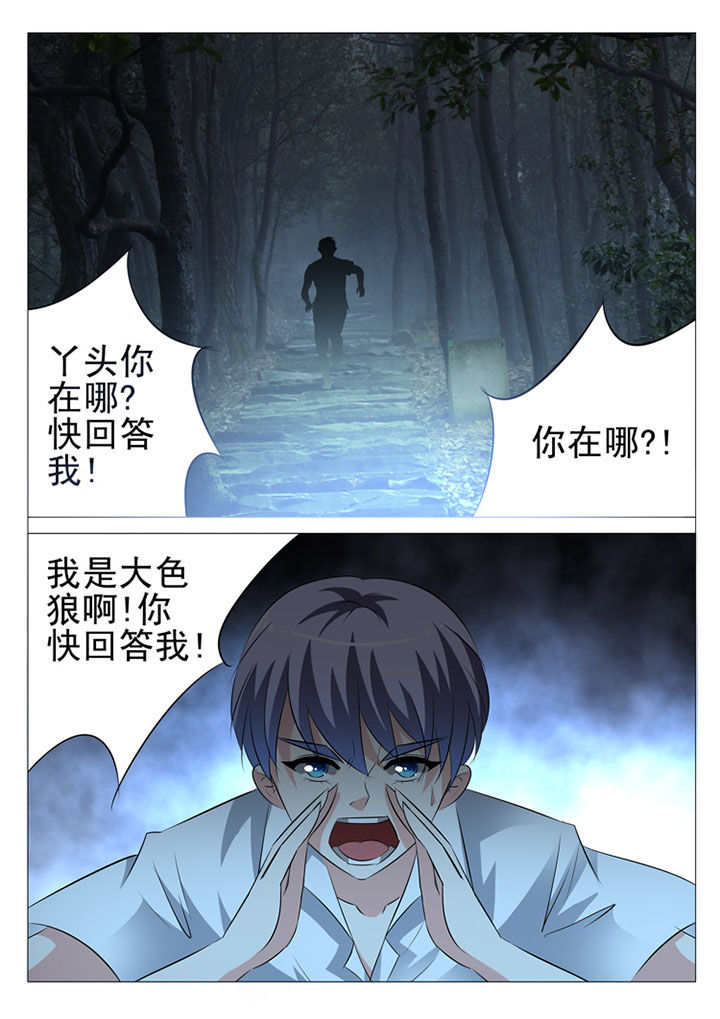 第26章：5