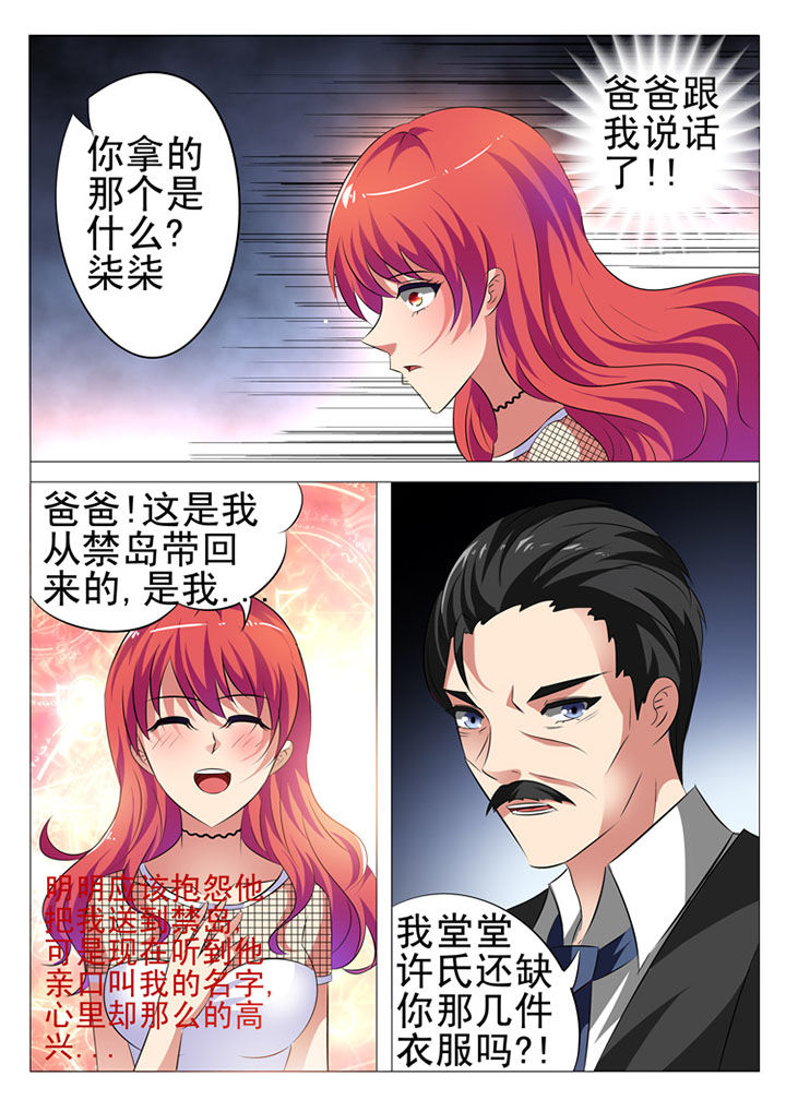 第4章：7