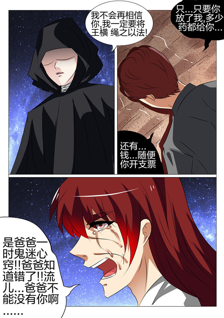 第179章：9