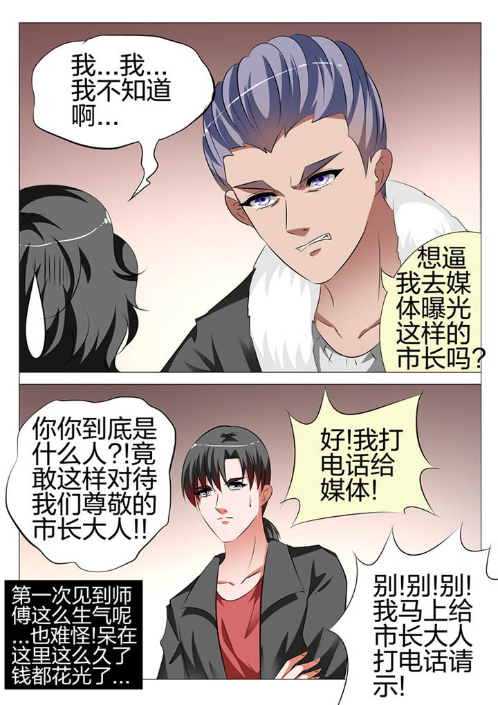 第119章：10