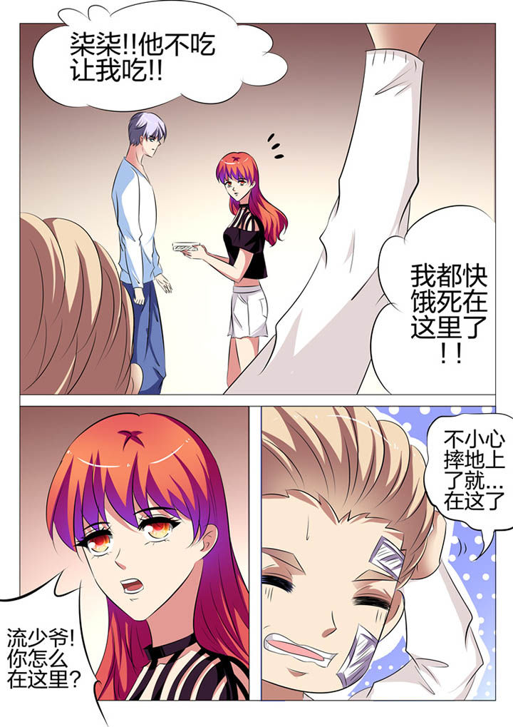 第138章：8