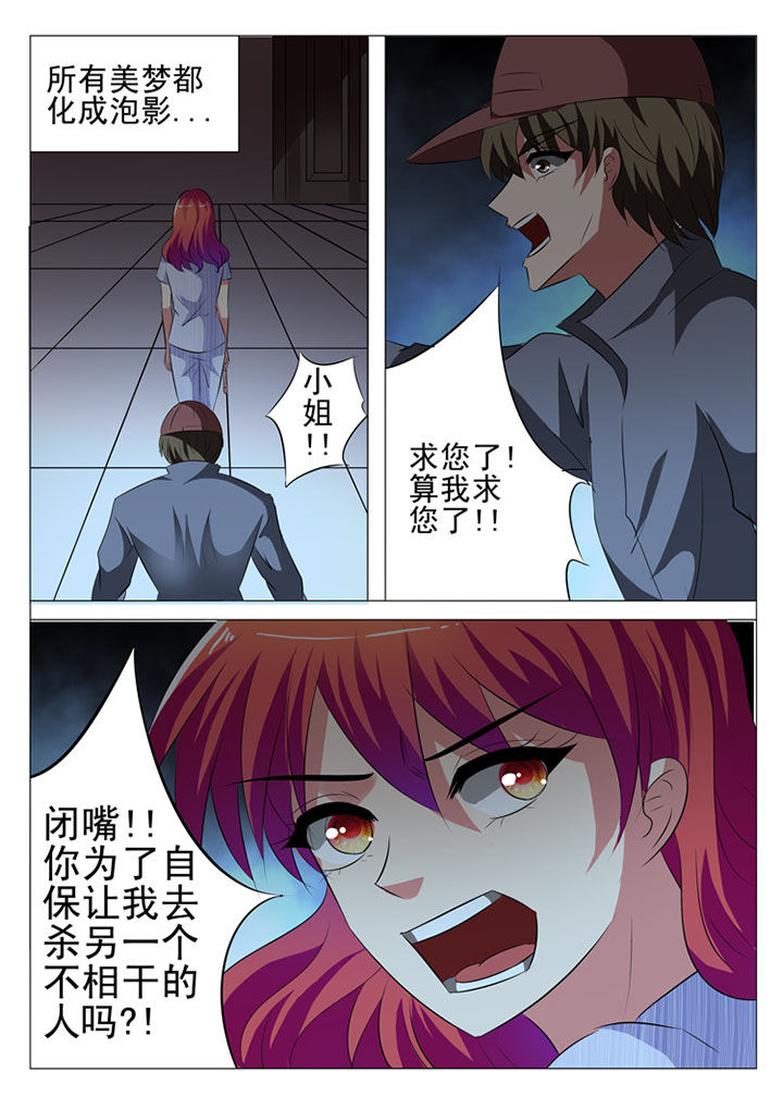 第24章：10
