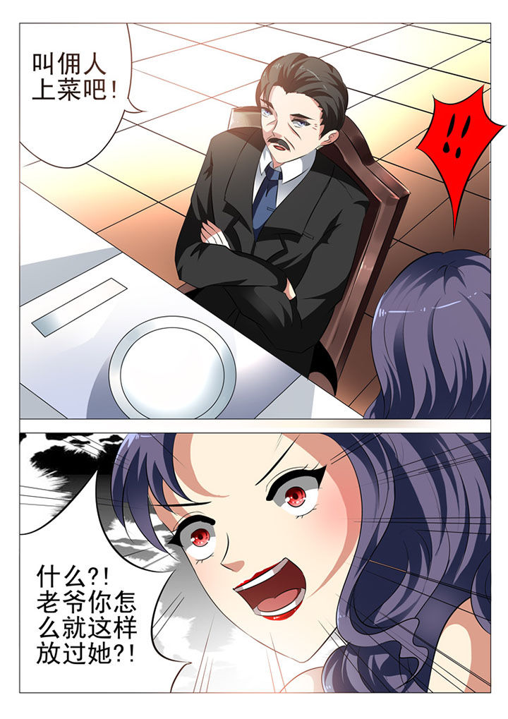 第6章：4