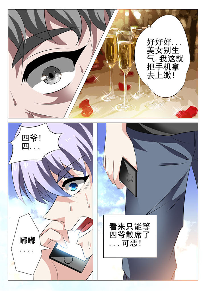 第47章：8