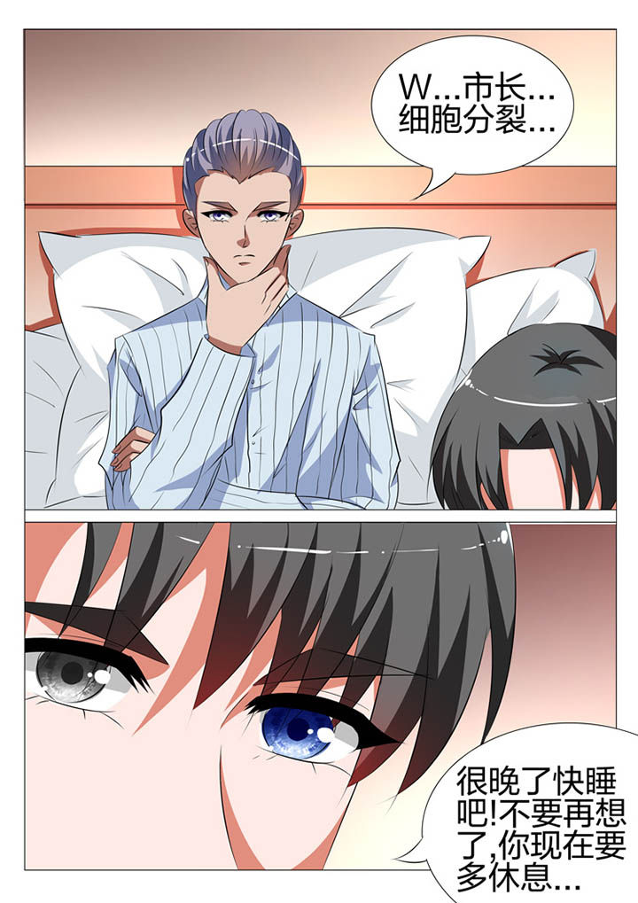 第122章：9