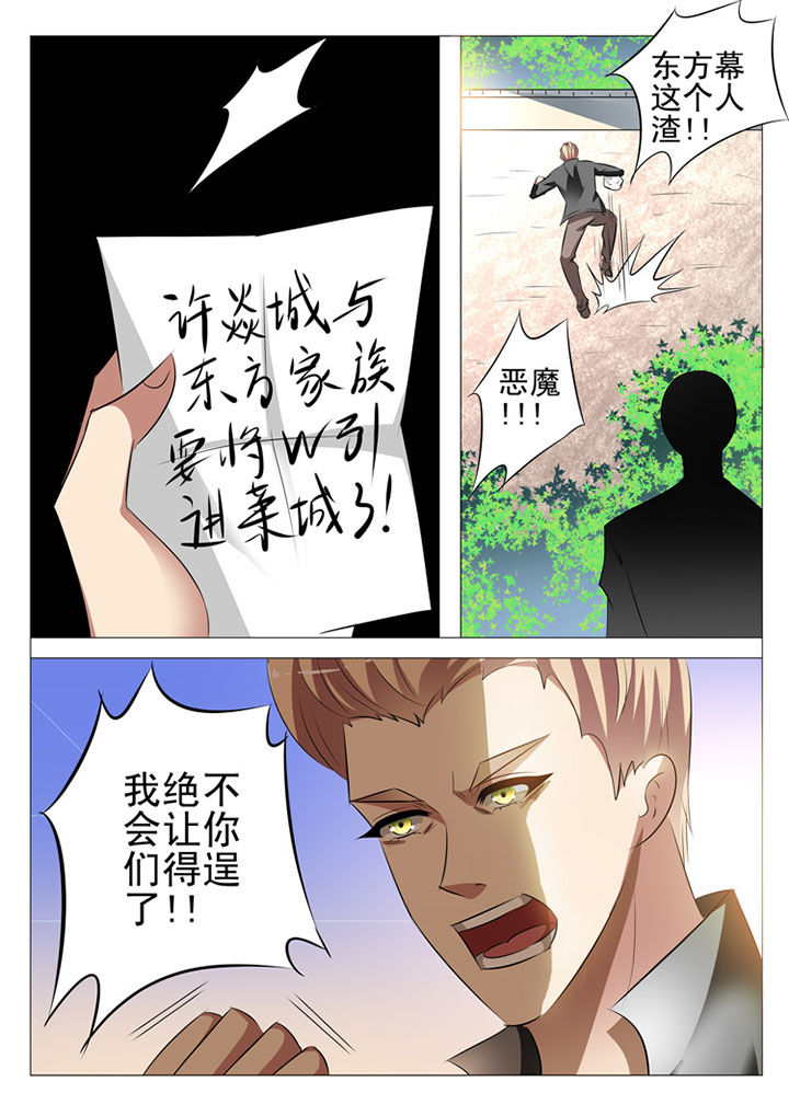 第88章：7