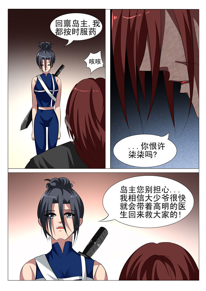 第59章：7
