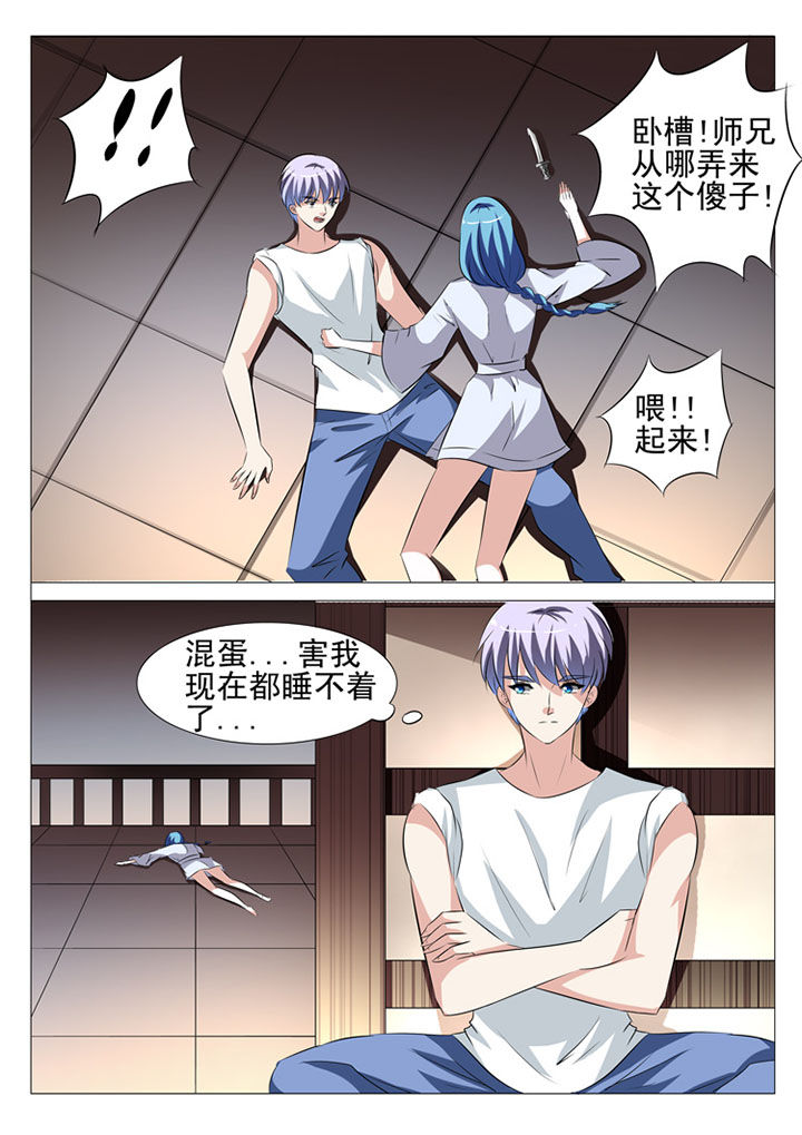 第55章：9
