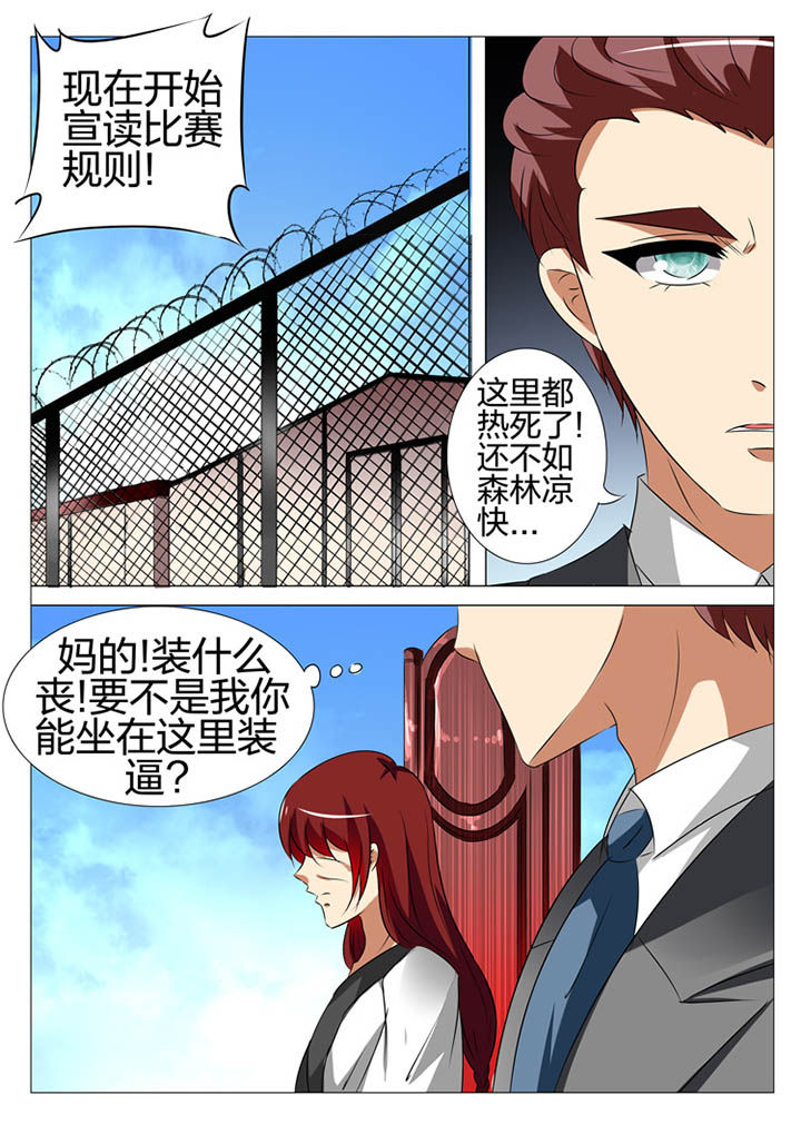 第171章：0