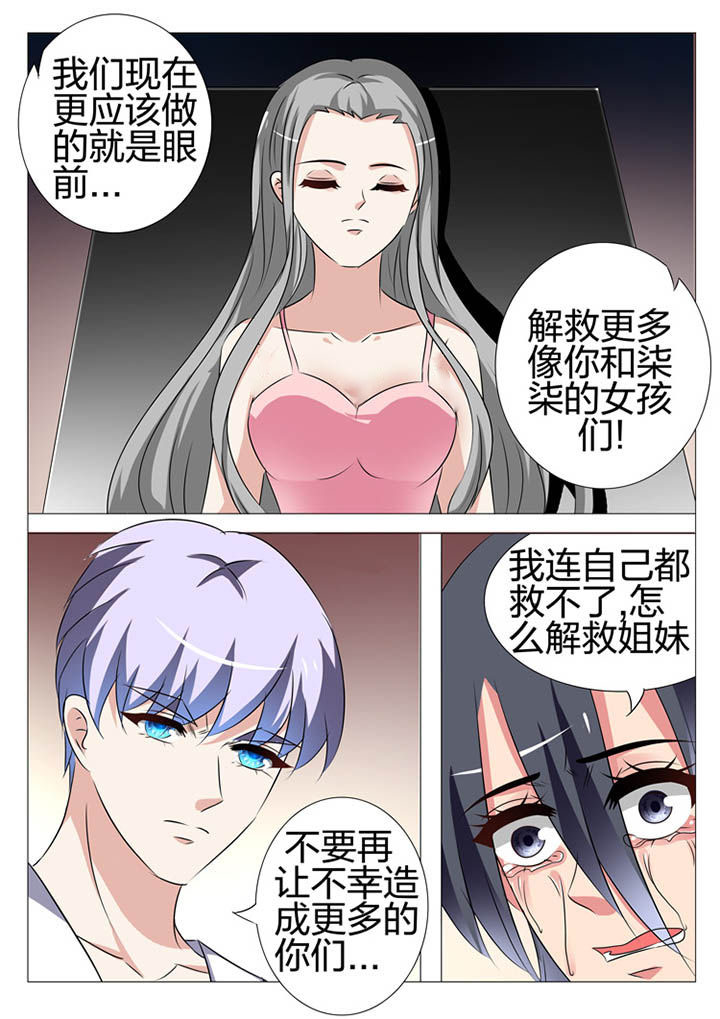 第160章：7
