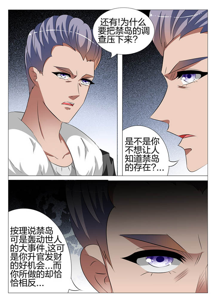 第120章：9