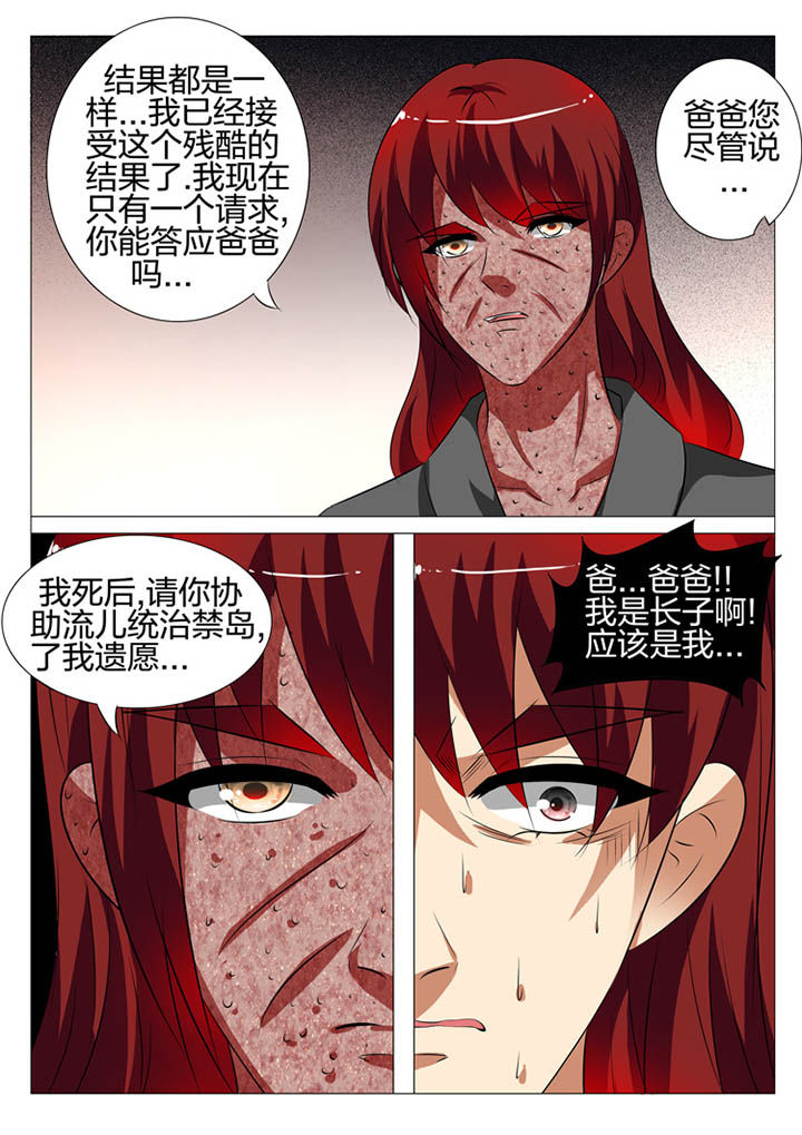 第126章：9