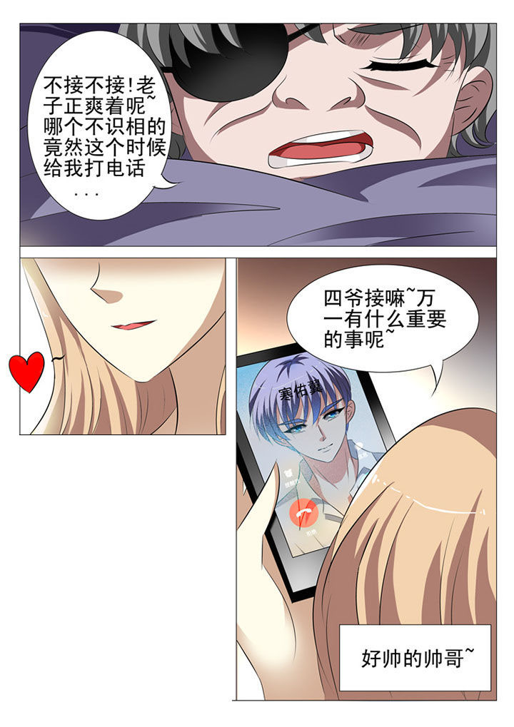 第46章：7