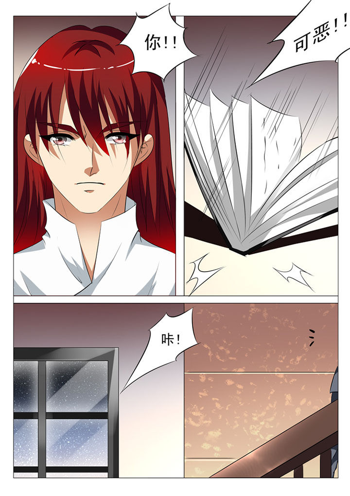 第81章：8
