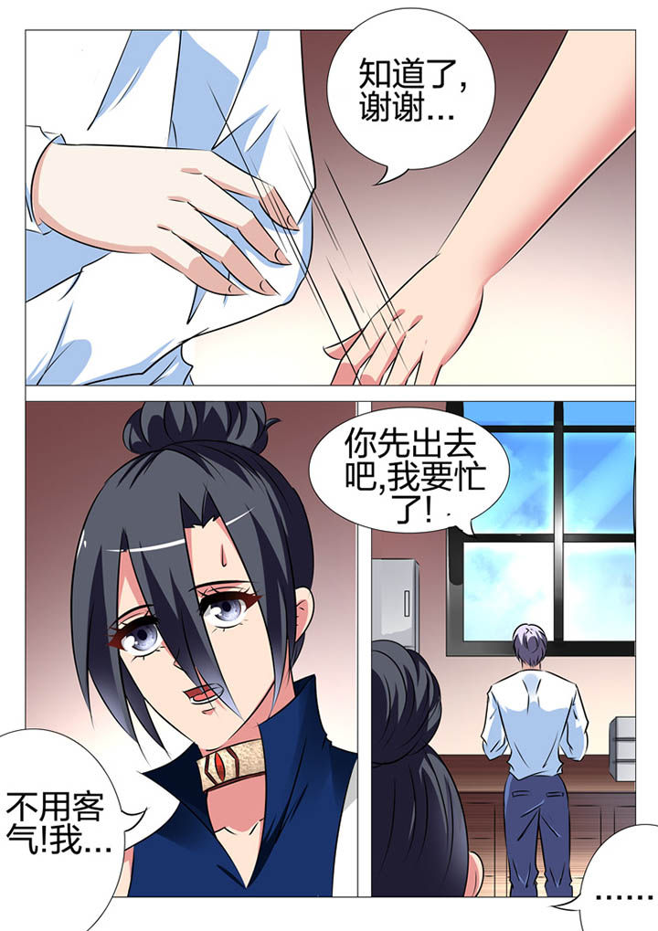 第150章：15
